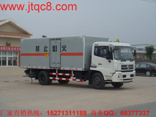 JDF5120XQYDFL型爆破器材运输车