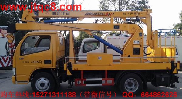12米上蓝牌高空作业车,采用东风多利卡单排座,3节折叠臂,上蓝牌可以在市区内随便跑。