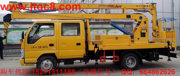 庆铃16米高空作业车(国四)|电力工程车_折臂式登高车_伸缩臂式登高车