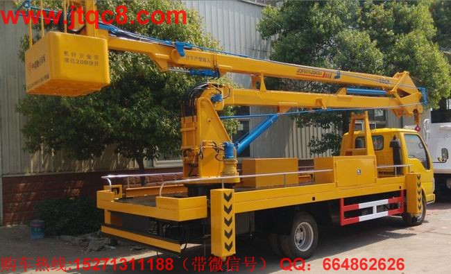 庆铃18米高空作业车(单排座)|路灯抢修车|电力工程车_折臂式登高车_伸缩臂式登高车
