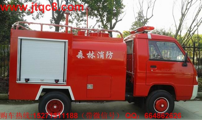 福田简易消防车(1.5T)|小型森林运水车|窄体小型水罐消防车