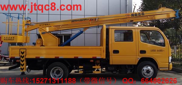 升降车,1-2月升降车销量增涨 新补贴政策或4月出炉