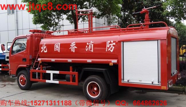 东风多利卡森林消防车(4T) 安装前冲后洒侧喷后置工作平台,工作平台安装洒水高炮,一车两用,即可用作消防车,同时用于绿化洒水车,是一款多功能型消防车。