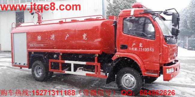 东风大多利卡森林消防车（6-8T）|中型消防送水车|消防运水车15271311188