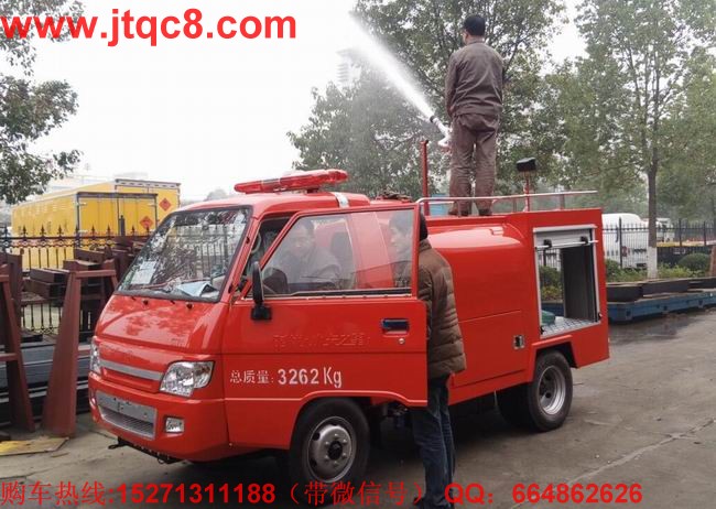 窄体小型水罐消防车