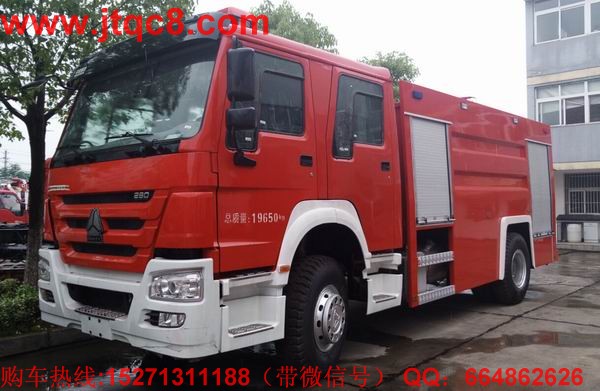 重汽HOWO水罐消防车8吨