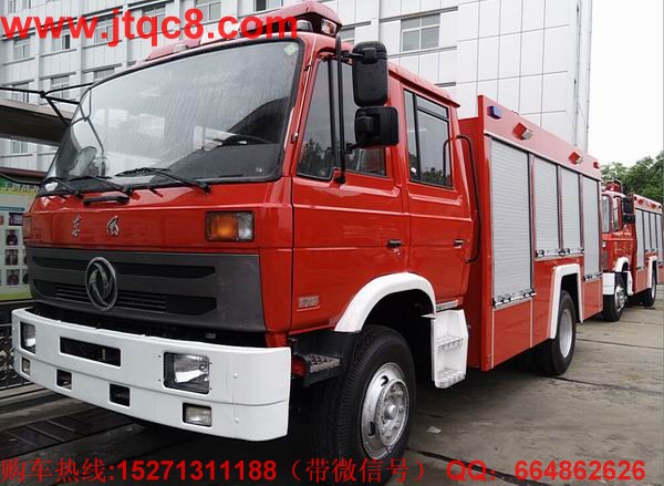 东风153型水罐消防车6-8吨