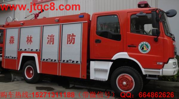 东风天锦水罐消防车7吨