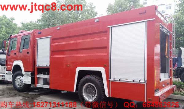 中国重汽10吨消防车
