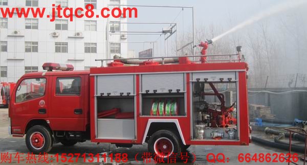 湖北江南消防车,湖北江南消防车半数调低销量目标 这是什么信号?.jpg