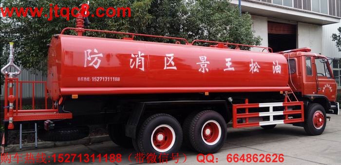 中国水罐消防车工业要打造全球影响力.jpg