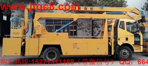 湖北江南升降车领域传承 卓越品质.jpg