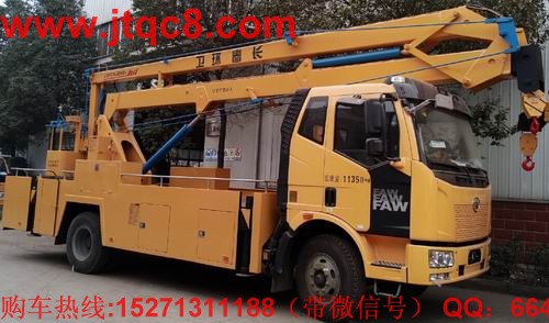 围绕关键领域实现升降车强国过程中 实施六大任务:.jpg