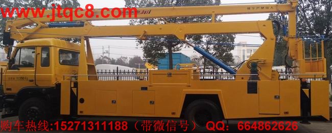 国产升降车大战进口升降车 发动机是后盾.jpg