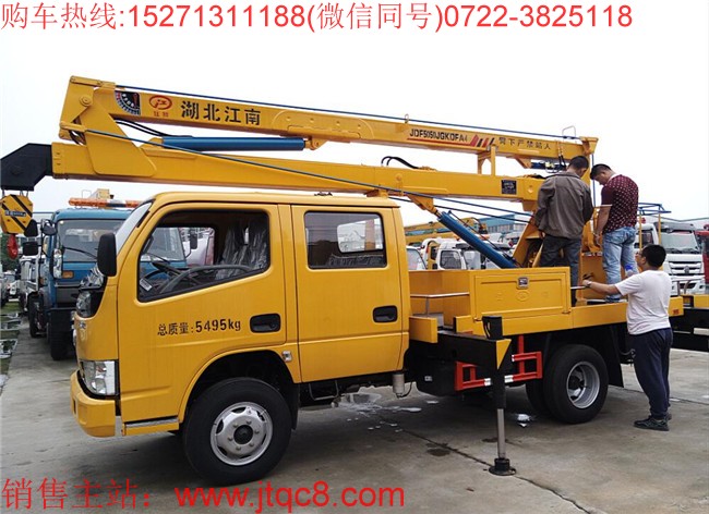 东风14米高空作业车|14米登高车|路灯车|路灯维修车