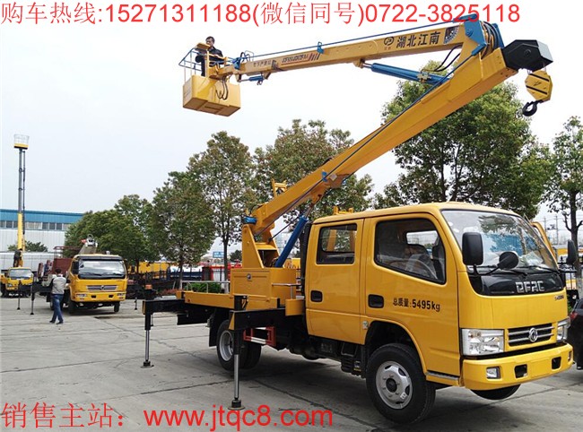 东风14米高空作业车|14米登高车|路灯车|路灯维修车15271311188