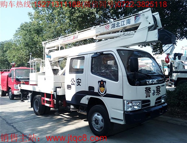 东风16米高空作业车(国五)|升降车|路灯维修车|电力抢修车价格厂家直销15271311188