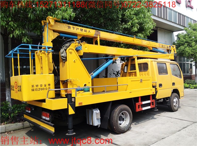东风16米高空作业车(国五)是在东风底盘加装上装部分而成;液压式三节折叠臂,最大作业高度16米,作业辐度7.3米; 采用国产、进口换向阀及液压油缸,换向平稳,操作灵活方便;随车安装四个液压支腿,以保证整车在操作时的稳定性与安全性;支腿与工作臂互锁,安全可靠,防止误操作过位.
