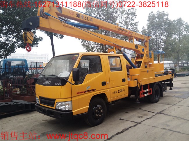 江铃14米升降车(国五)|高空作业车|市政电力工程车|登高车厂家直销15271311188