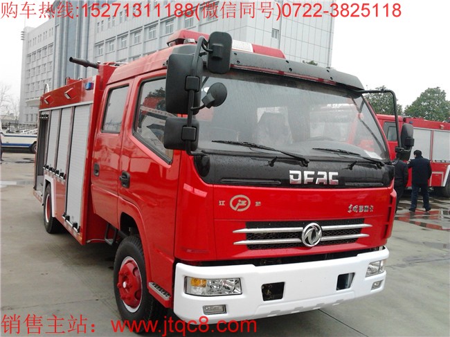 国五东风3.5-4吨水罐消防车(国五)采用东风多利卡EQ1090SJ8BDC型二类底盘改装而成,整车流线形设计,外观新颖,机动灵活,经济实用,内部器材架分隔材料均用高强度铝合金型材,美观大方。各种器材放置合理,并用特制专用夹具固定。