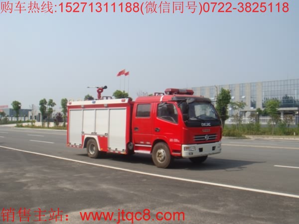 东风3.5-4吨水罐消防车(国五)|中型3吨5吨水罐消防车|小型粮库储备库专用水罐消防车价格厂家