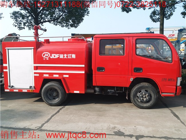 双排2吨小型消防车(国五)采用东风凯普特双排驾驶室底盘改装而成,该车又称简易消防车,微型消防车,消防洒水车,车辆设计精巧,外型美观,线条流畅,整体式框架结构;机动性能强,环保性能好,人性化设计,器材布置合理,取用方便; 专用部分由液罐、泵室、器材箱、动力输出及传动系统、管路系统、电气系统组成;