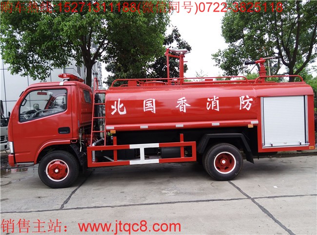 东风4吨消防洒水车(国五)采用东风凯普特单排座底盘加上装生产而成,该车安装前冲后洒侧喷后置器材箱,一车两用,即可用作消防车,同时用于绿化洒水车,是一款多功能型消防车。射程45米。