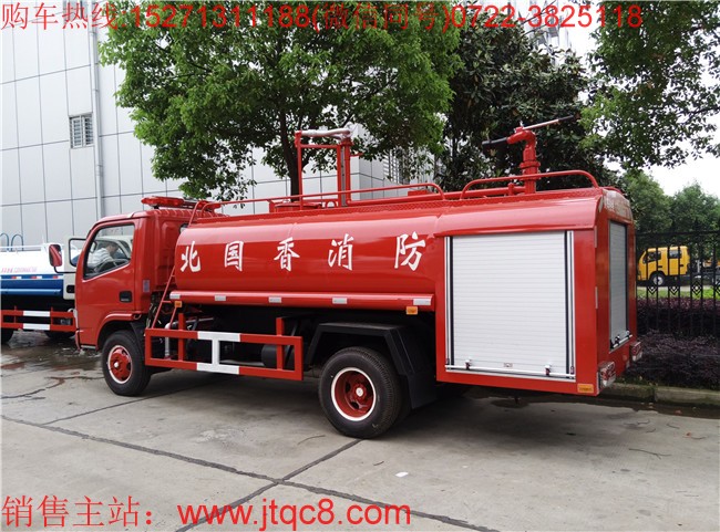 东风4吨消防洒水车(国五)|米彩消防车|便捷消防车|林区消防车价格厂家