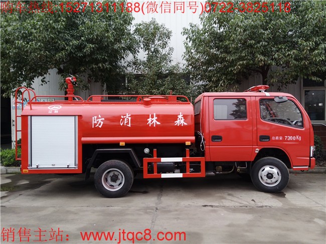 东风4吨双排消防洒水车(国五)采用东风凯普特3308MM轴距双排座底盘加上装生产而成,罐体容积4方,一车两用,即可用作消防车,同时用于绿化洒水车,是一款多功能型消防车。