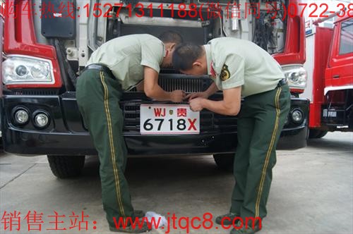 武警牌照|部队消防车牌照|武警军车车牌|WJ车牌照识别与认识15271311188