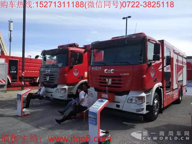 湖北江南拉臂式消防车