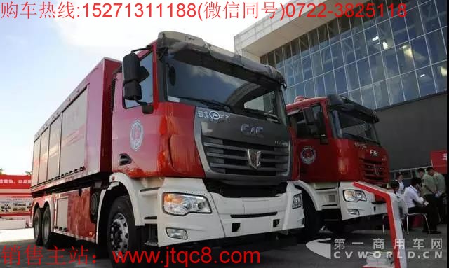 自卸式消防车