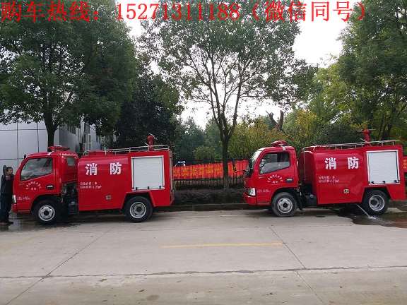 单排2吨小型消防车(国五)又称简易消防车,微型消防车,该车采用东风凯普特单排座底盘加上装生产而成,罐体容积2-2.5方,是乡镇街道,社区,商场广场等消防必备车型。