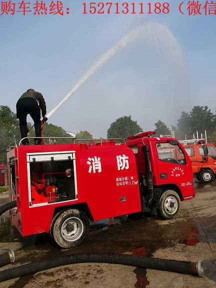 单排2吨小型消防车(国五)又称简易消防车,微型消防车,该车采用东风凯普特单排座底盘加上装生产而成