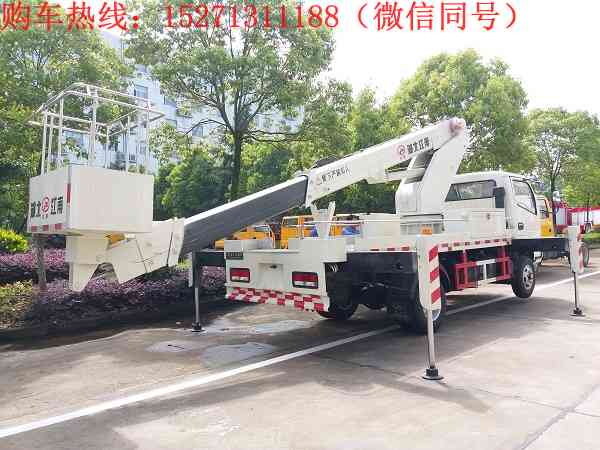 东风18米直臂升降车采用东风多利卡单排座底盘,朝柴103马力发动机,工作臂采用直臂伸缩式,最大作业高度18米,带200KG工作斗。