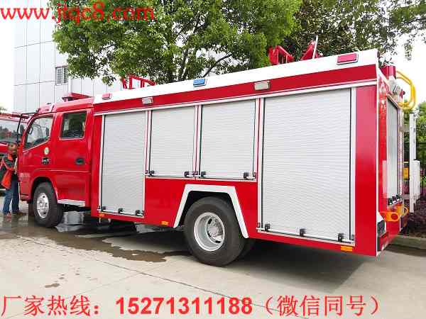 东风多利卡3.5吨小型泡沫消防车