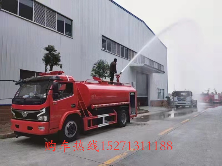 森林消防水车