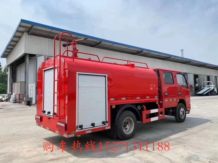 森林防火水车