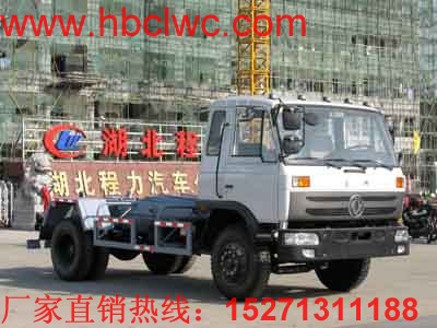 东风145型车厢可卸式垃圾车