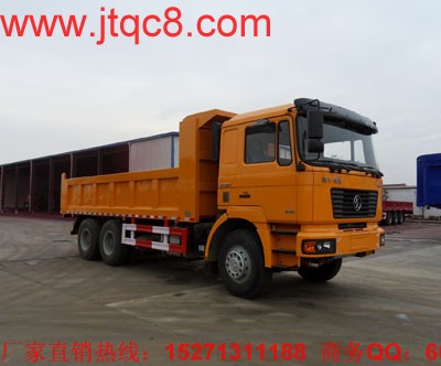 CSC3255S型自卸汽车