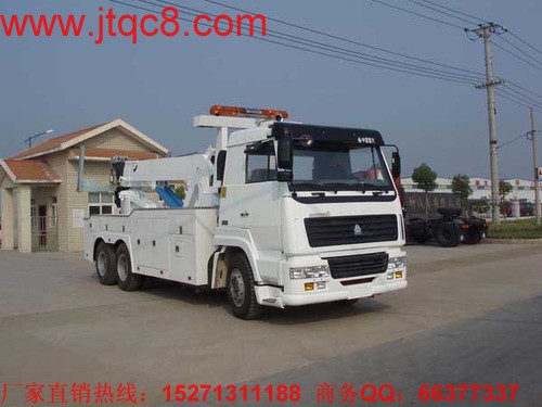 斯太尔豪沃后双桥道路清障车(拖吊联体型)