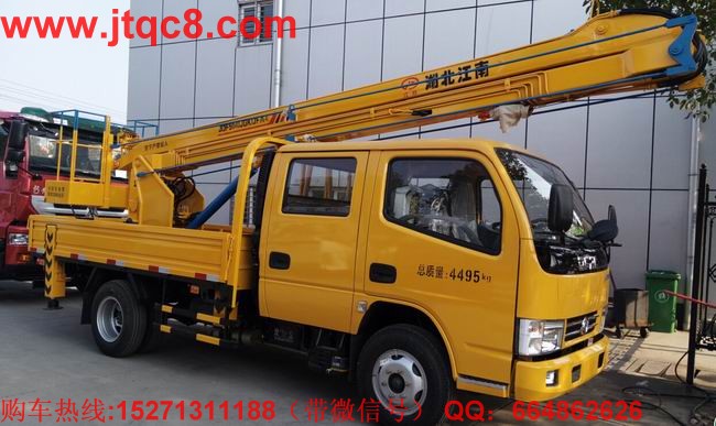 东风13.5米高空作业车(国四)