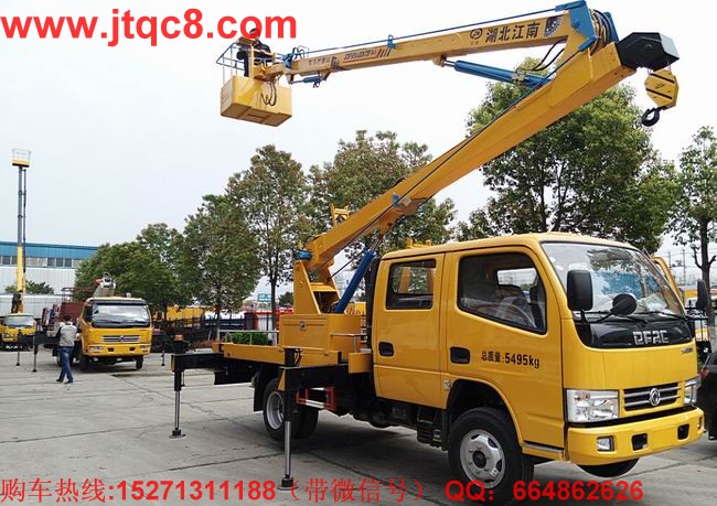 东风16米高空作业车(国四)