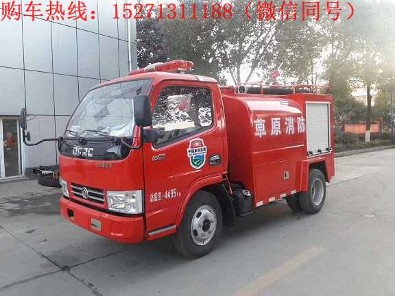 单排1.71-2吨小型消防车（国五）