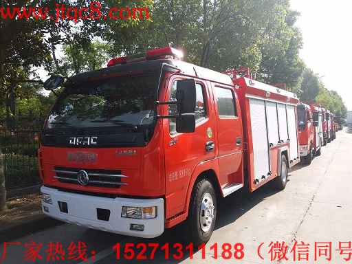 东风3.5吨小型泡沫消防车