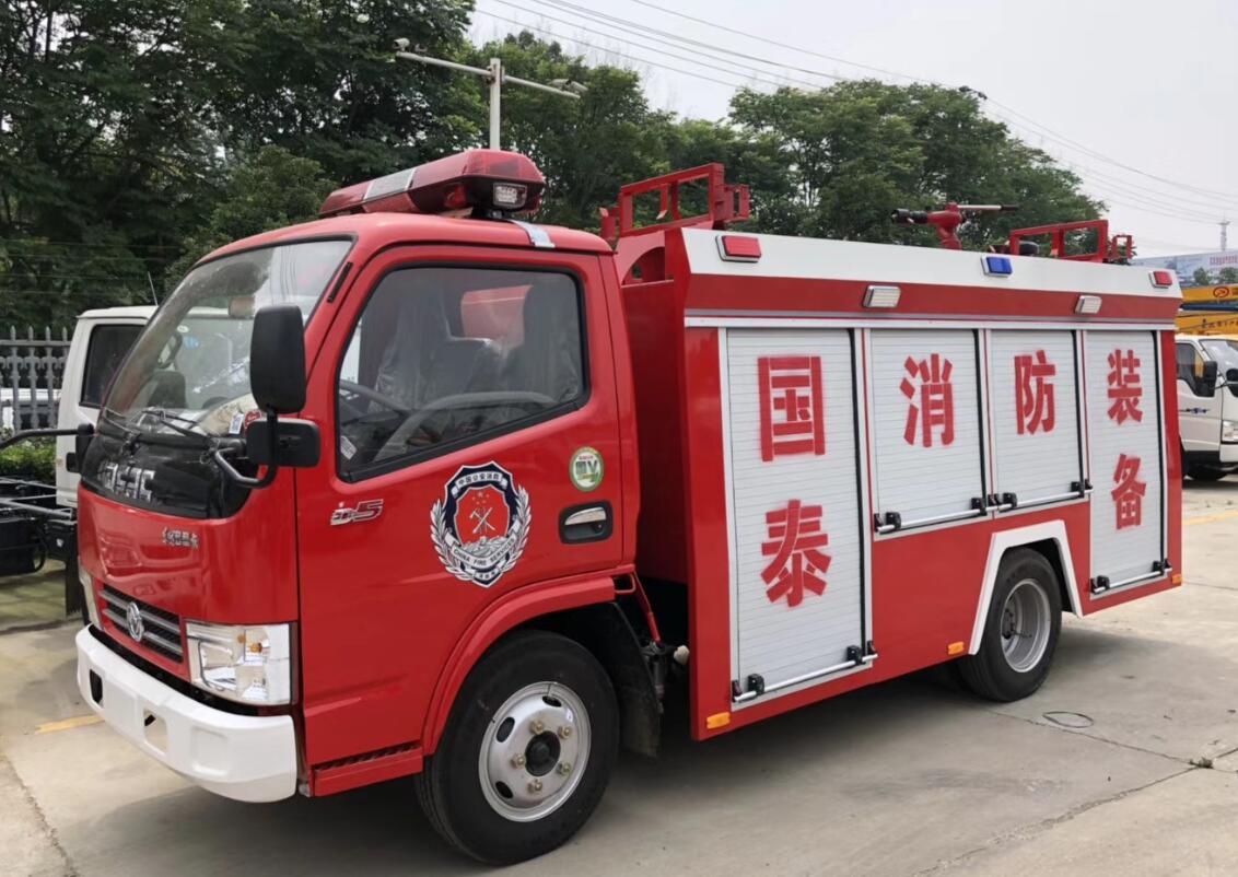 东风蓝牌小型水罐消防车
