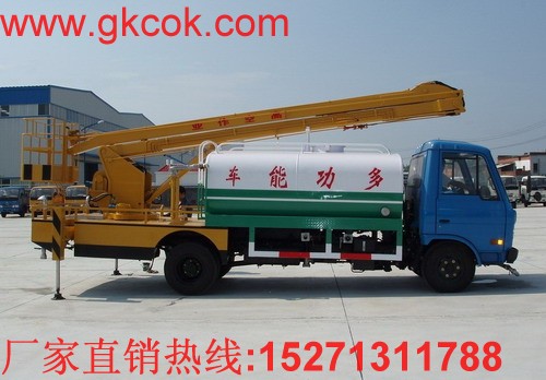 高空作业带洒水多功能车
