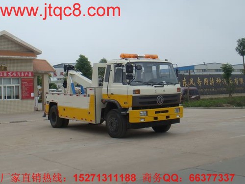 东风153拖吊连体清障车