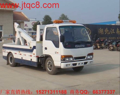 庆铃拖吊型清障车