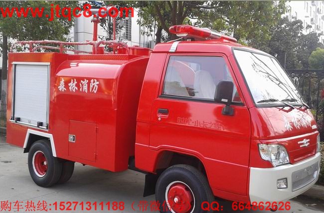 福田简易消防车(1.5T)
